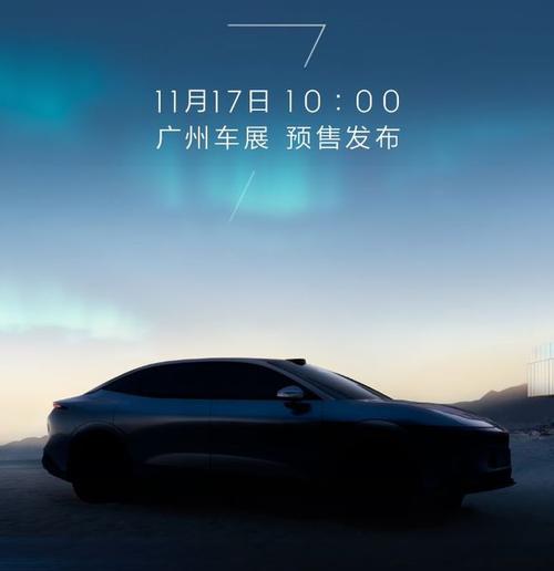 深圳宝安区清迈宝企业管理咨询极氪汽车发布智能汽车全域AI，比亚迪的未来服务提升用户体验